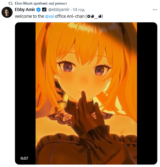 Сексуализированные помощники Сексуализированные помощники