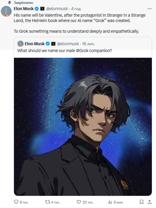 Еще один мужской ассистент по имени Валентин Еще один мужской ассистент по имени Валентин