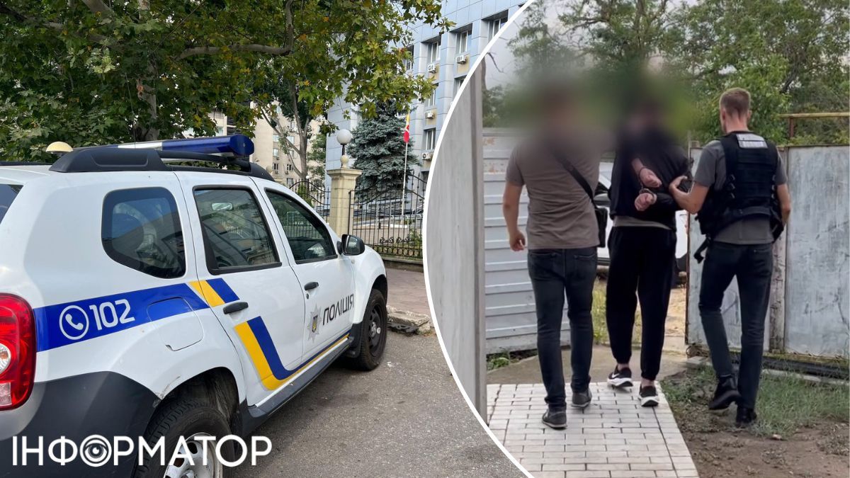 так