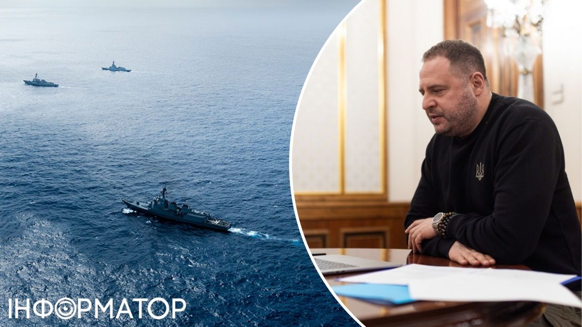 Андрей Ермак