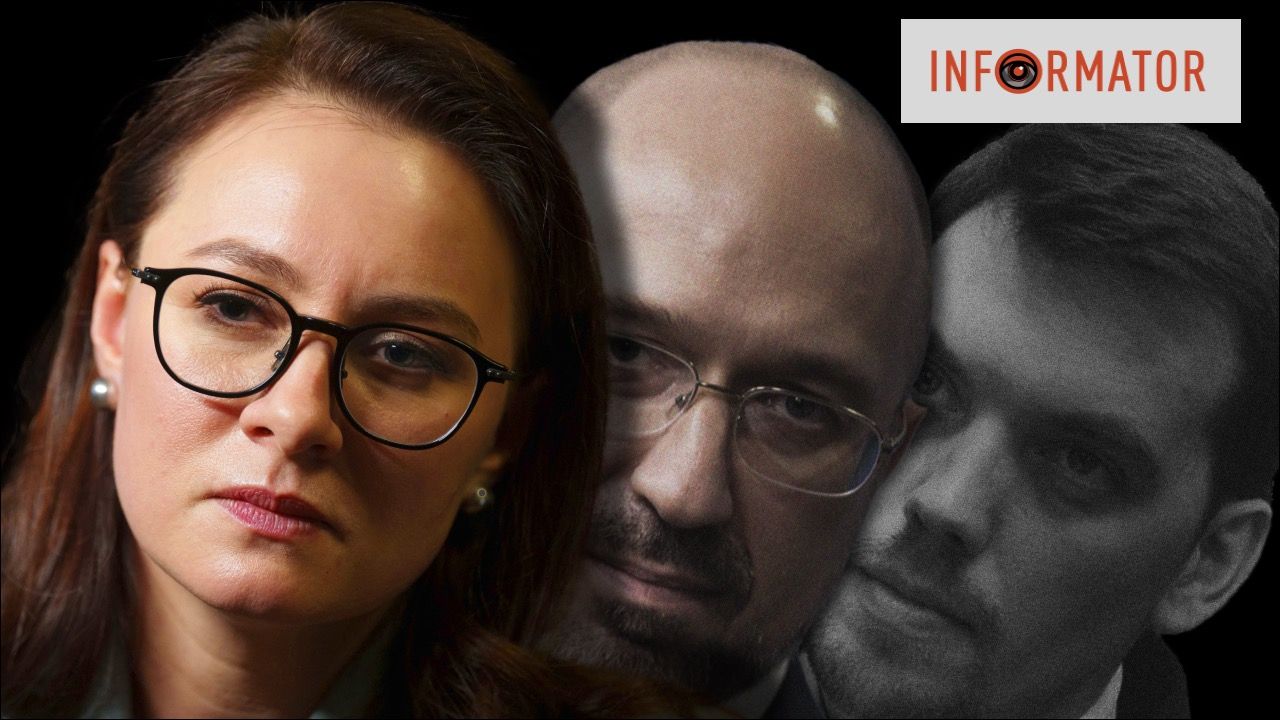 Премьер-министр Юлия Свириденко