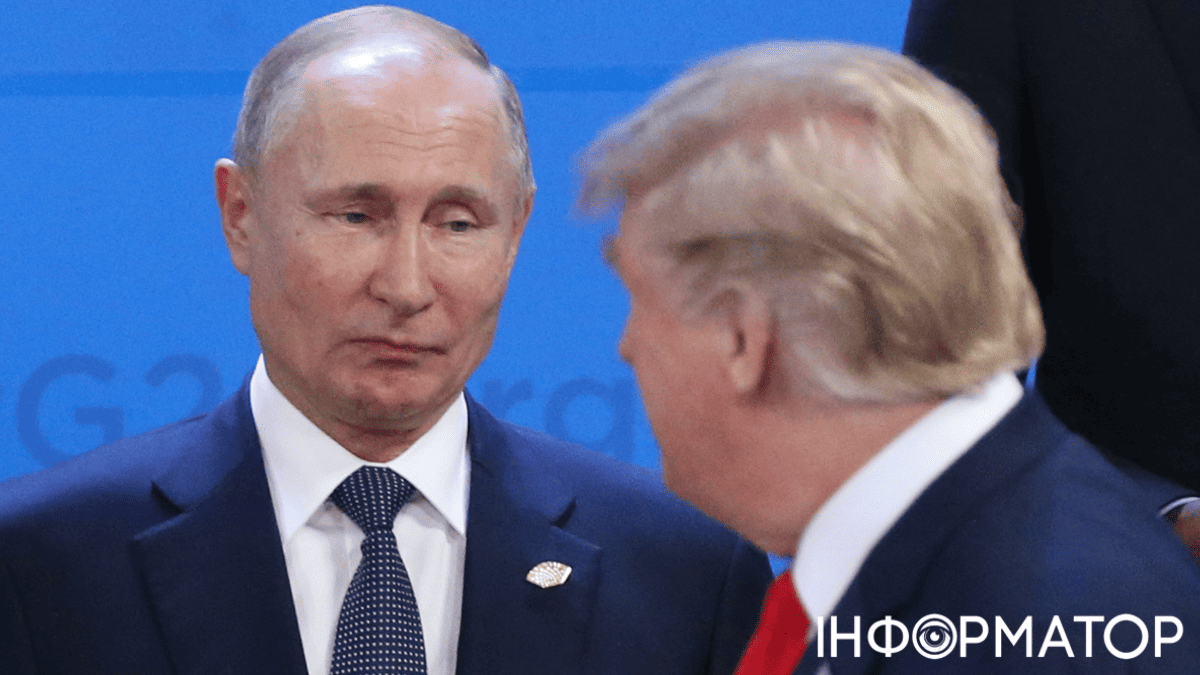 Ультиматум Трампа