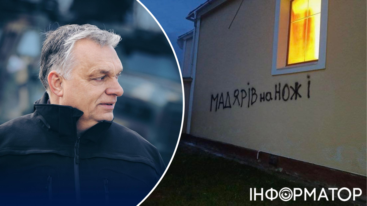 Віктор Орбан, Закарпаття, скандал