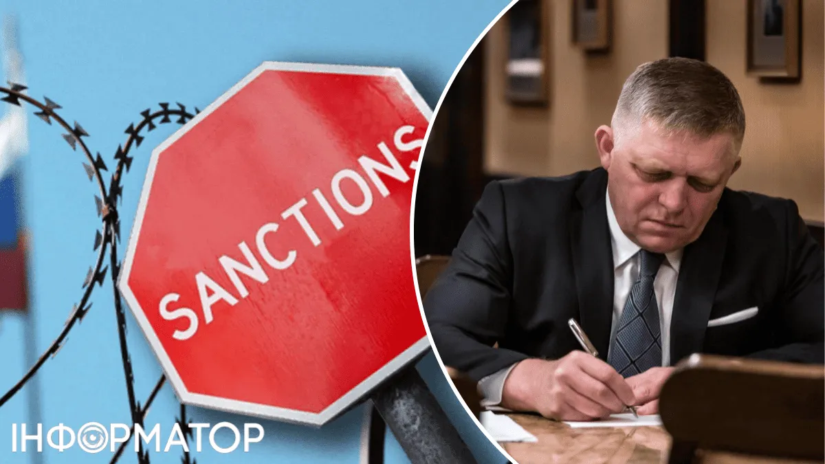 Санкції ЄС проти Росії