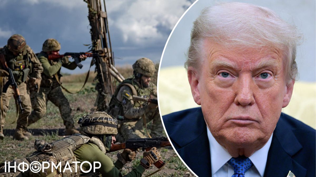 трамп війна