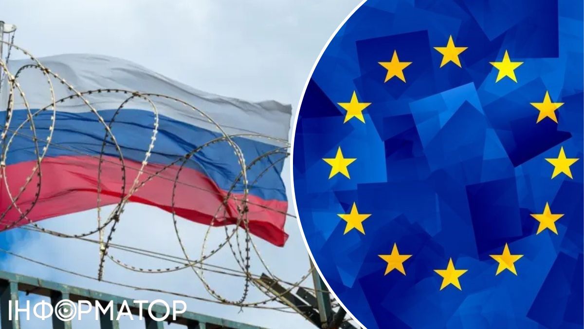 санкции против РФ