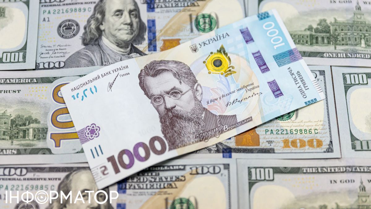 Курс гривні Фото: Інформатор