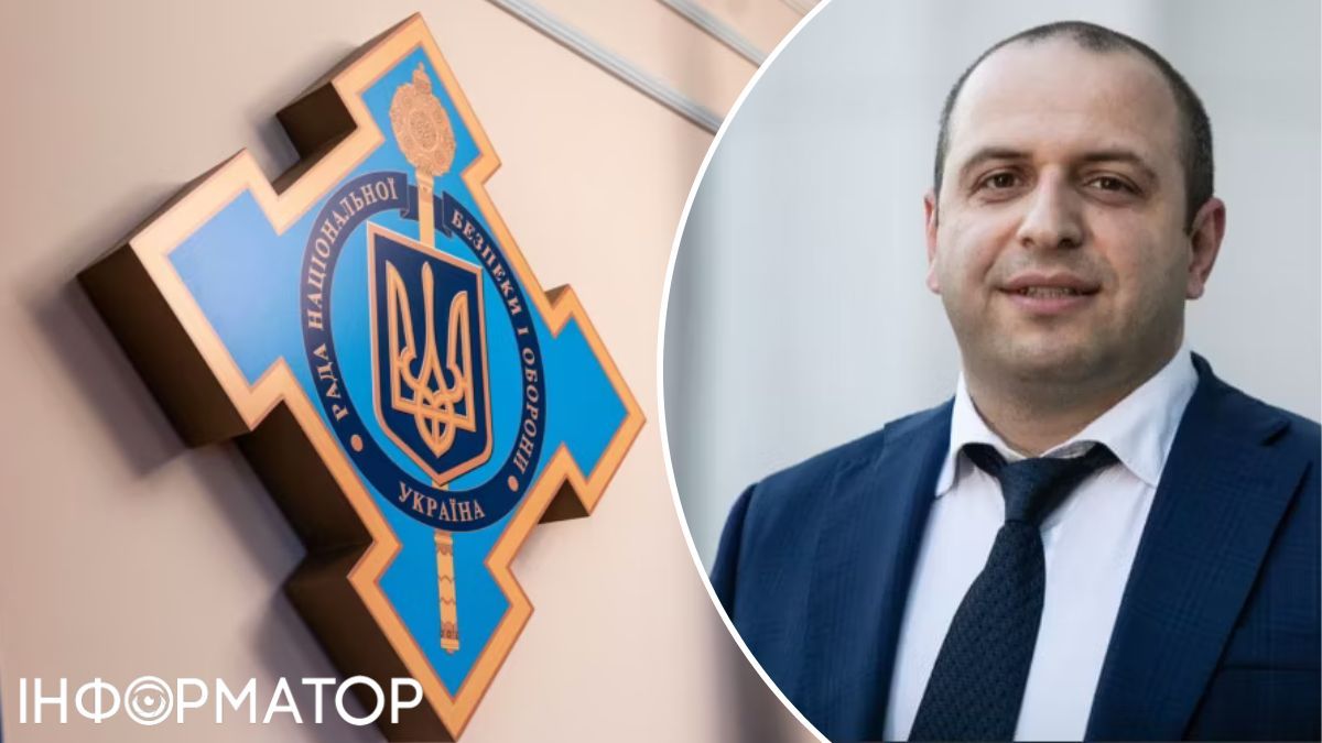 Умеров