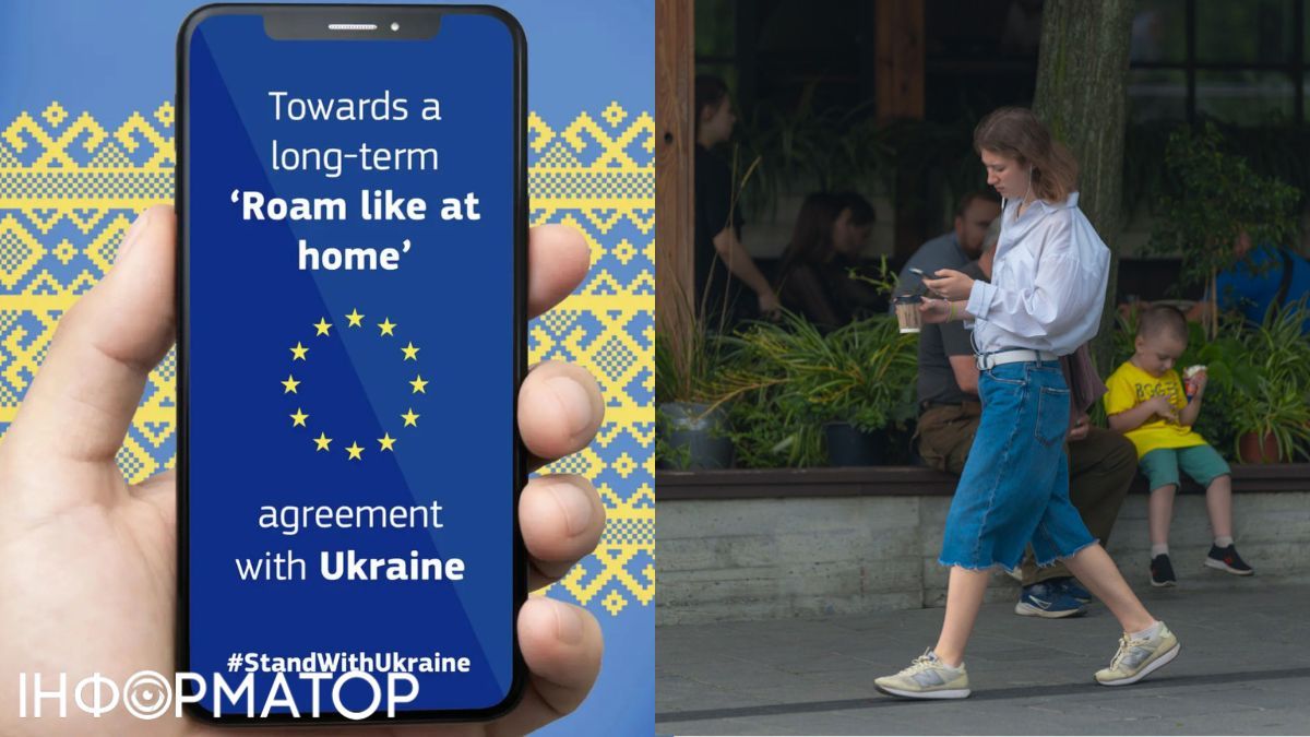 Roam Like At Home, Роумінг як вдома