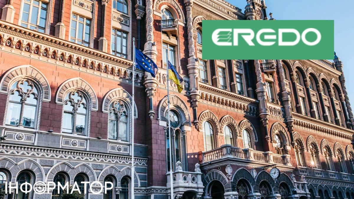 НБУ и СК КРЕДО