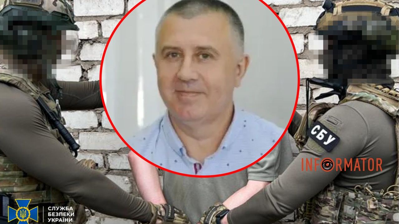 СБУ, Наум: колаж