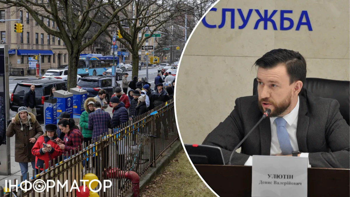 Центри єдності