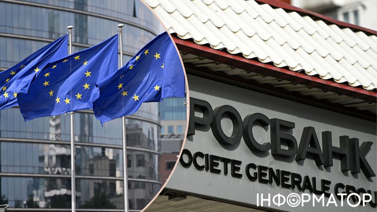 З'явилися списки осіб і компаній, які потрапили під 18-й пакет антиросійських санкцій ЄС