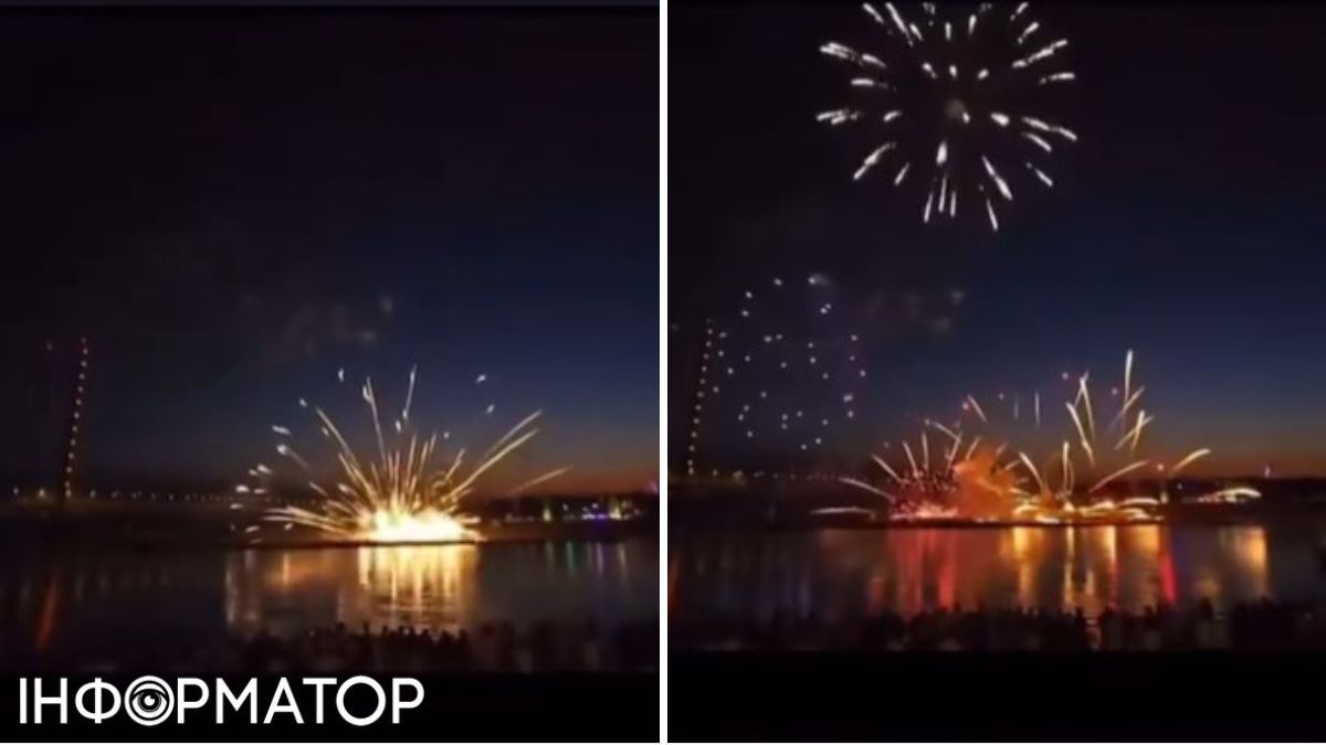 салют