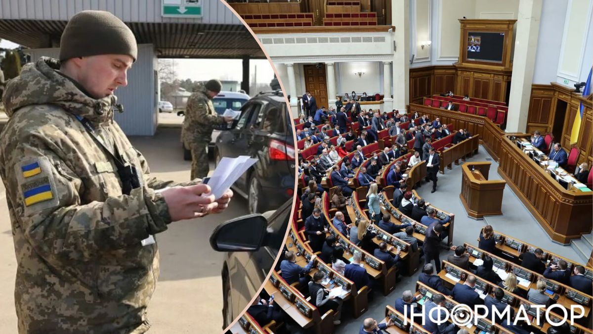 В Раде хотят разрешить мужчинам до 24 лет выезжать за границу