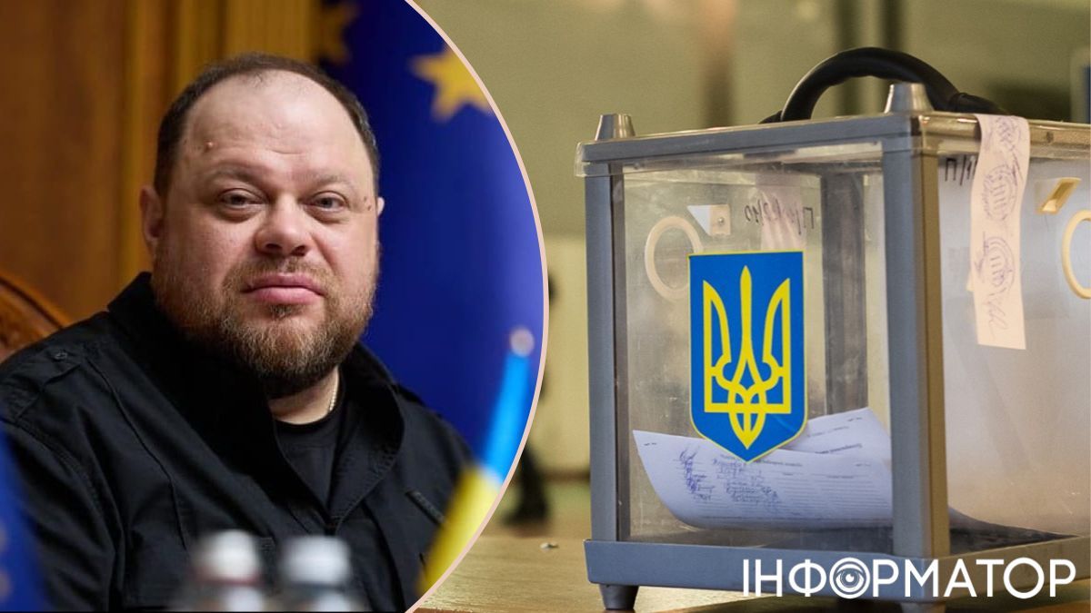 Стефанчук сообщил, что выборы в Украине будут после войны, но подготовка уже стартовала