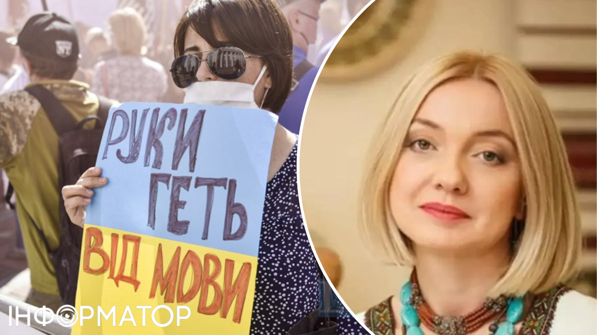 Олена Івановська