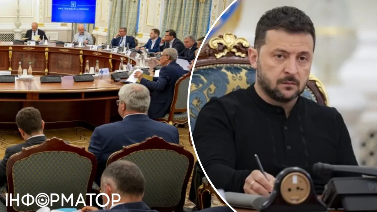 Володимир Зеленський