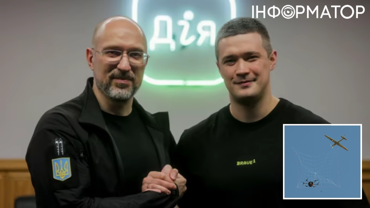 Денис Шмигаль, Михаил Федоров, дроны-перехватчики