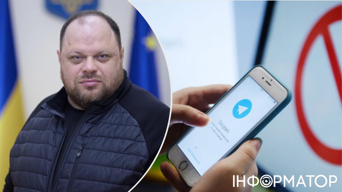 Руслан Стефанчук, блокировка Telegram