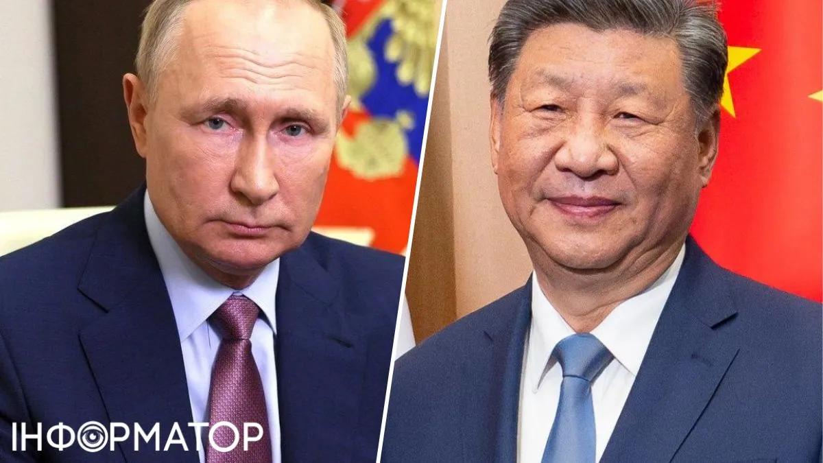 Путін і Сі