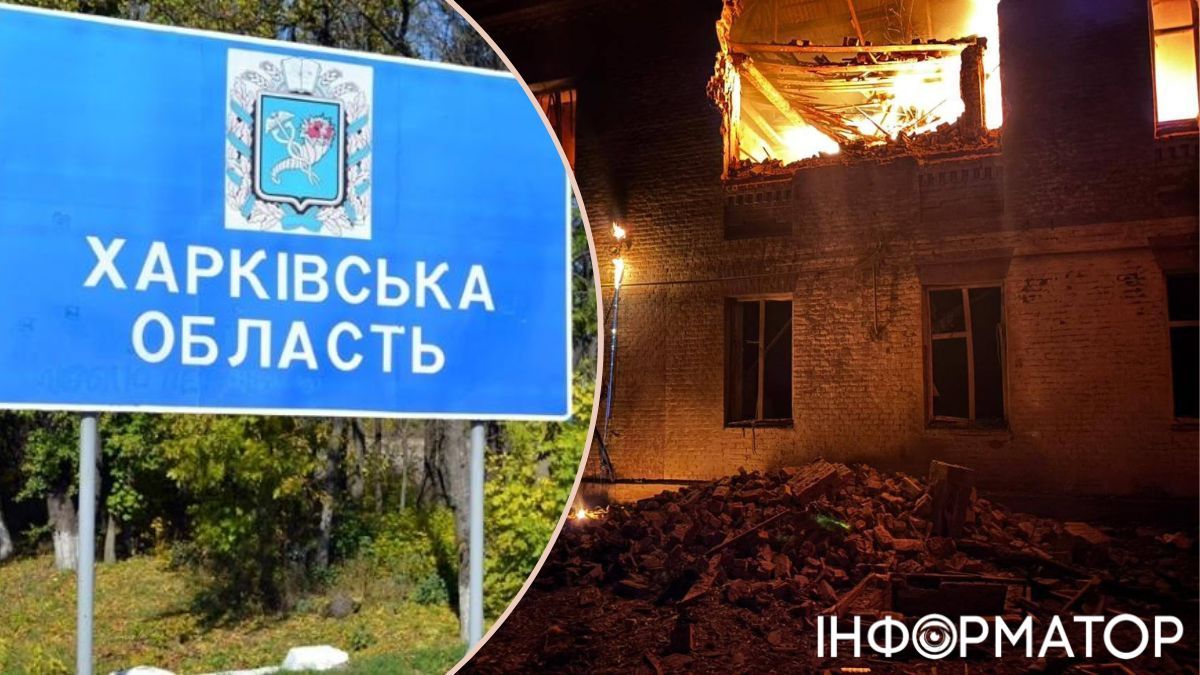 На Харківщині через атаку РФ поранені шестеро людей
