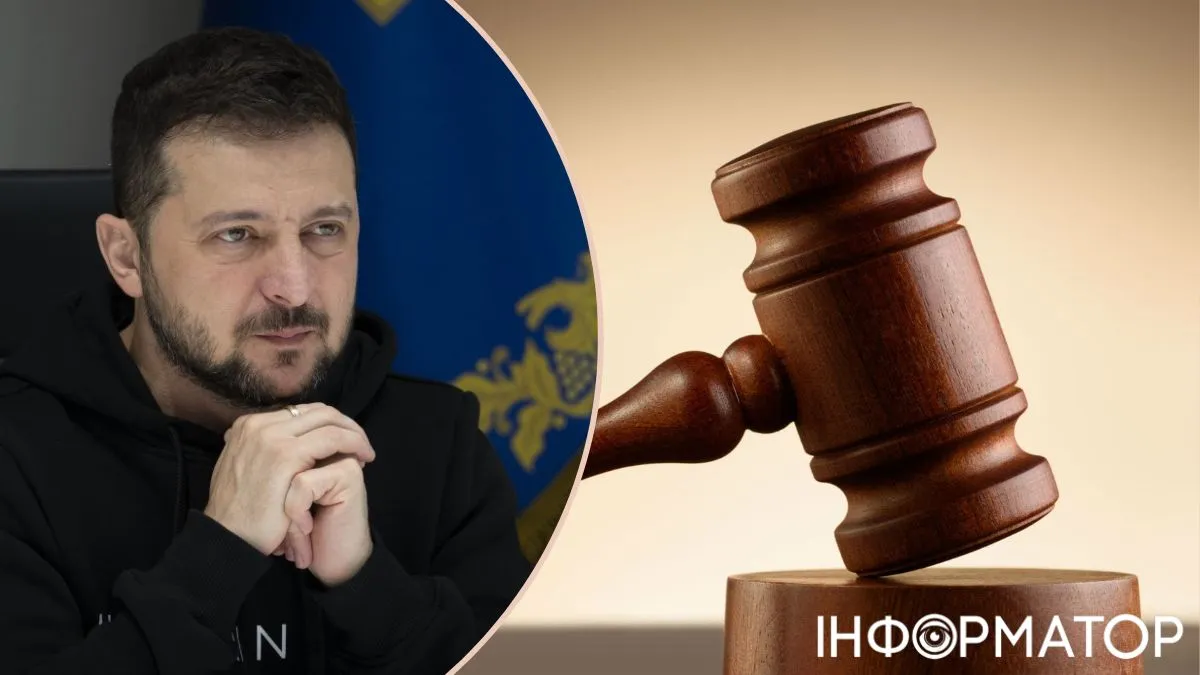 У Украины есть арбитражные победы на $6,9 млрд