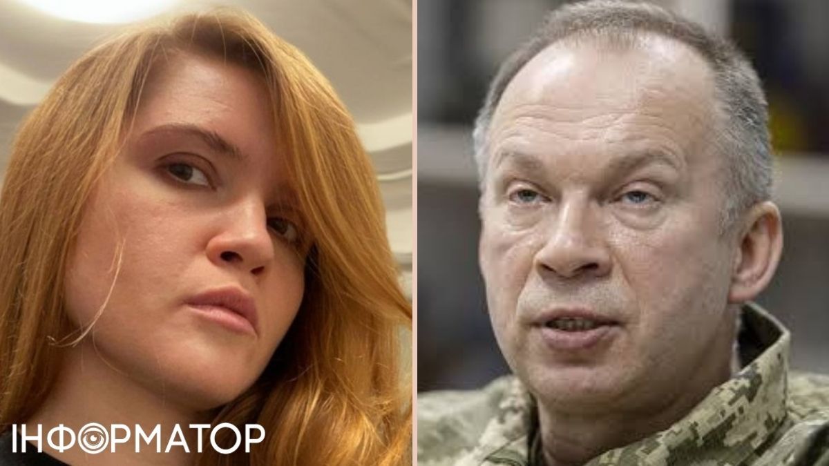 Безугла знову накинулась на Сирського