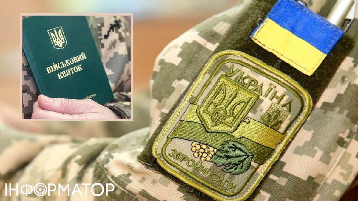 В Раде назвали неожиданную причину проблем с мобилизацией