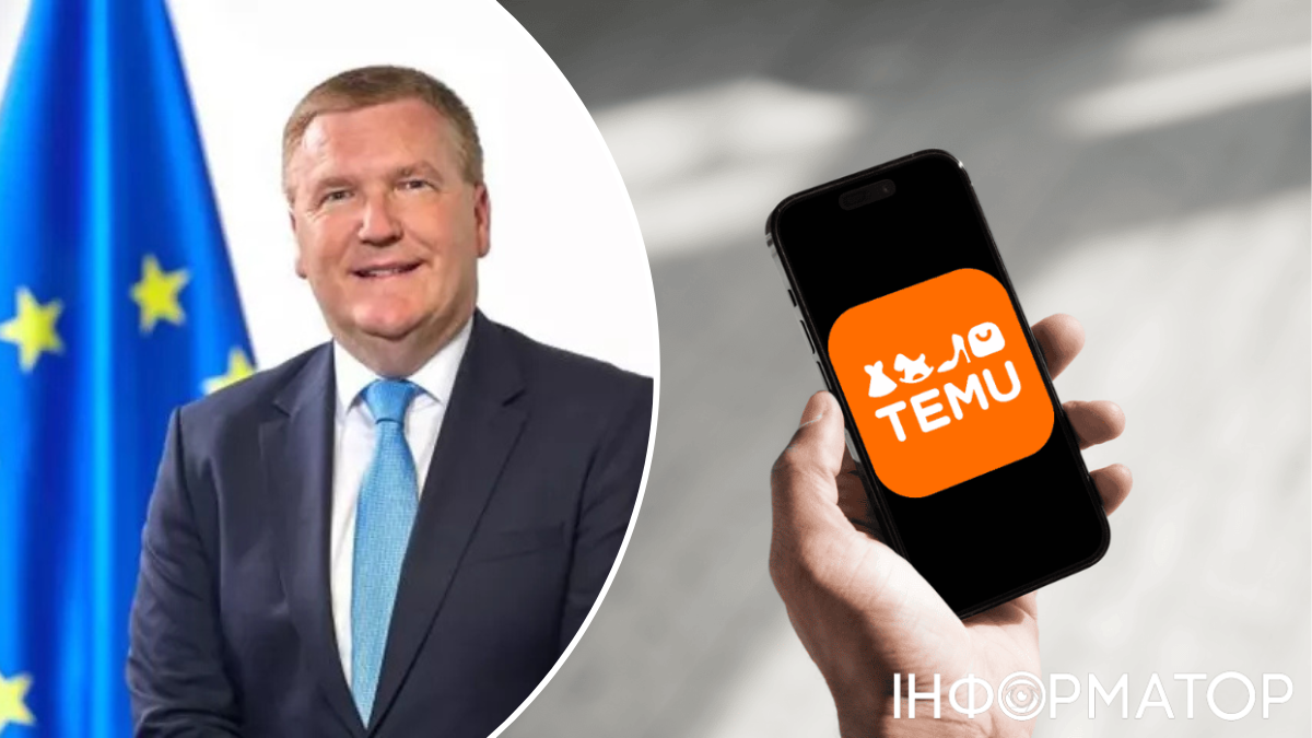 Європа, Китай