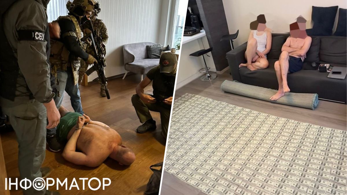 набу