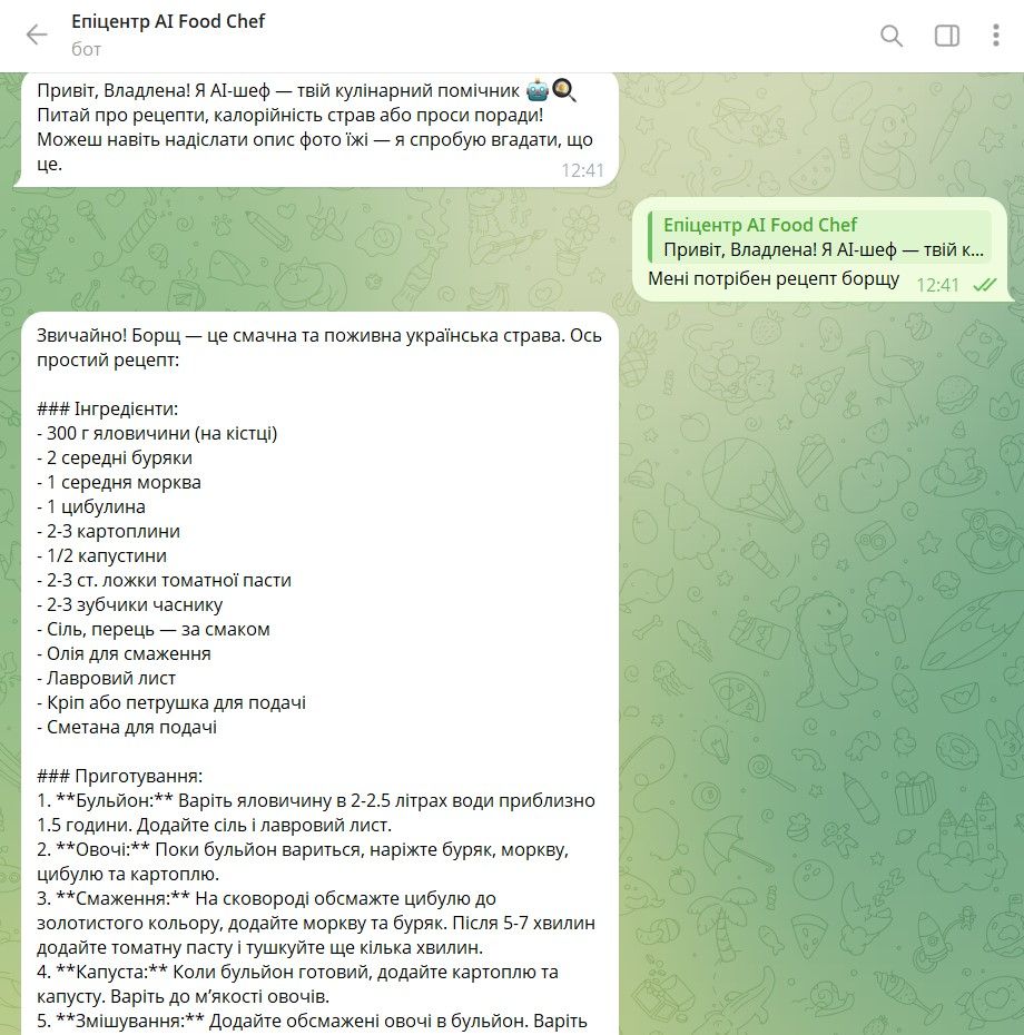 ШІ-бот Епіцентру надав рецепт борща 