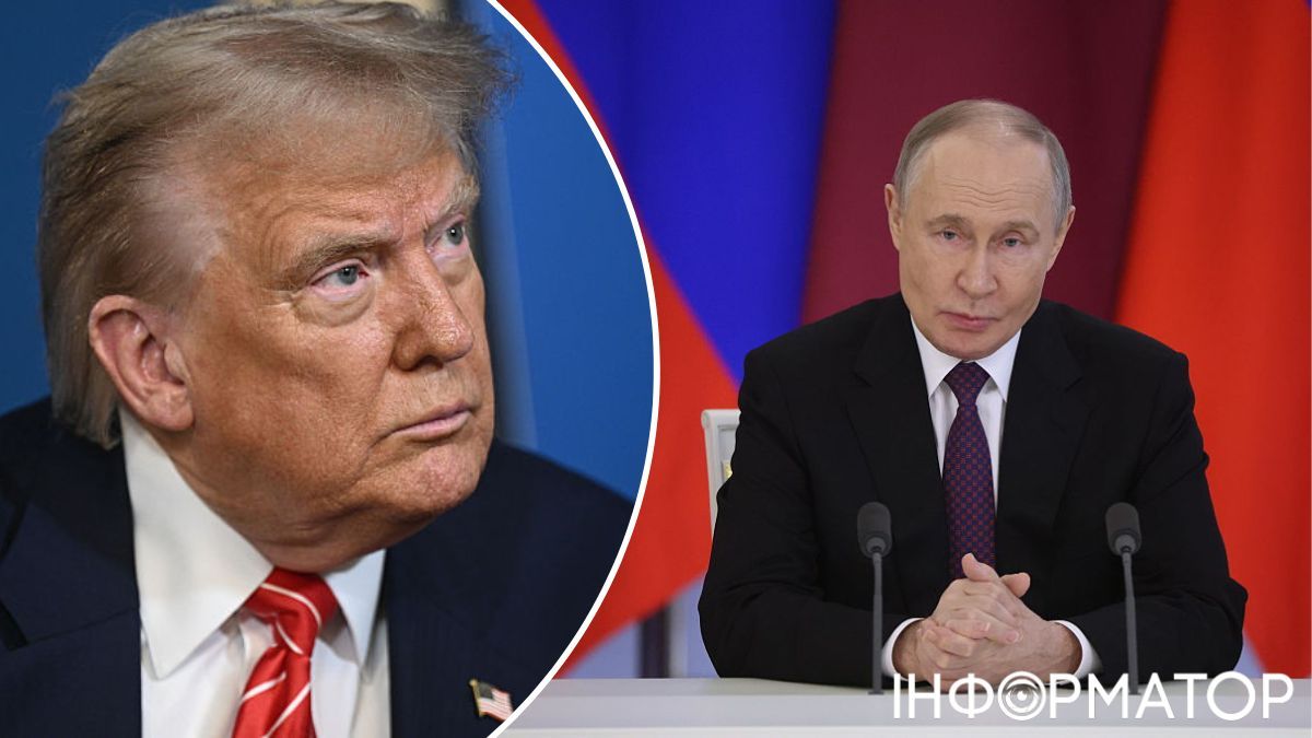 Трамп и Путин