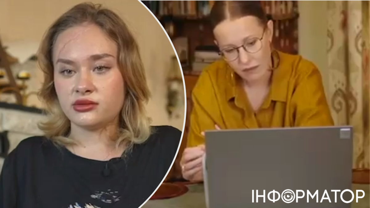 Марія Ковальчук, Ксенія Собчак