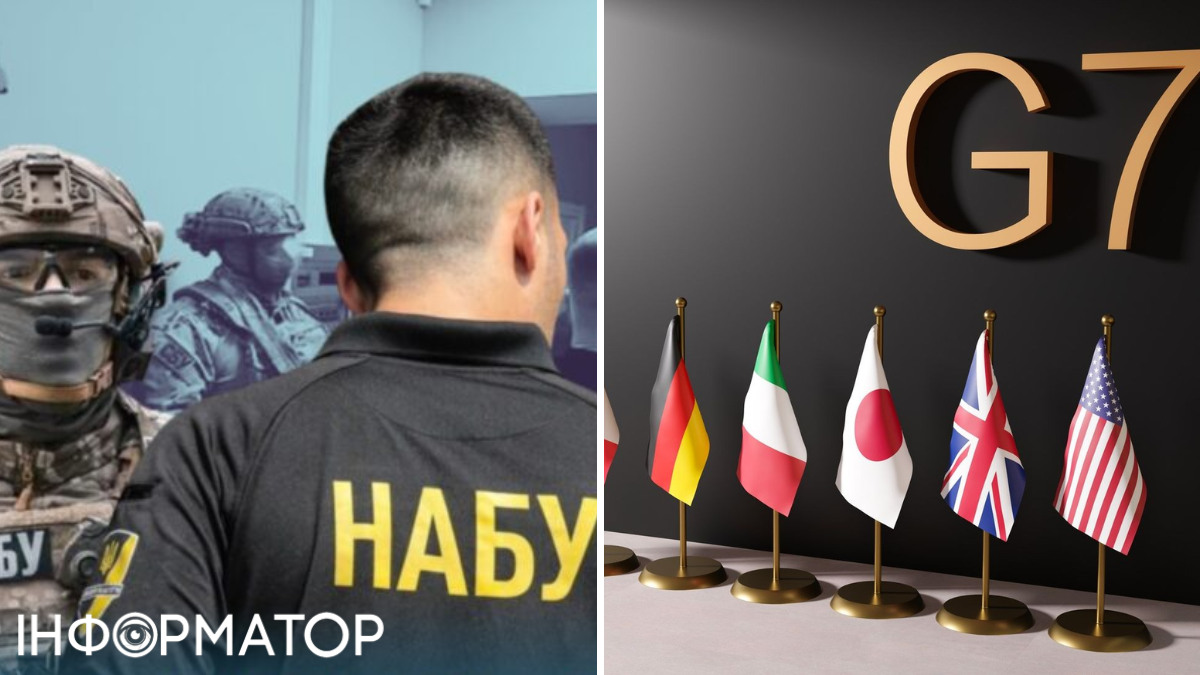 G7 вимагає пояснень через обшуки в НАБУ