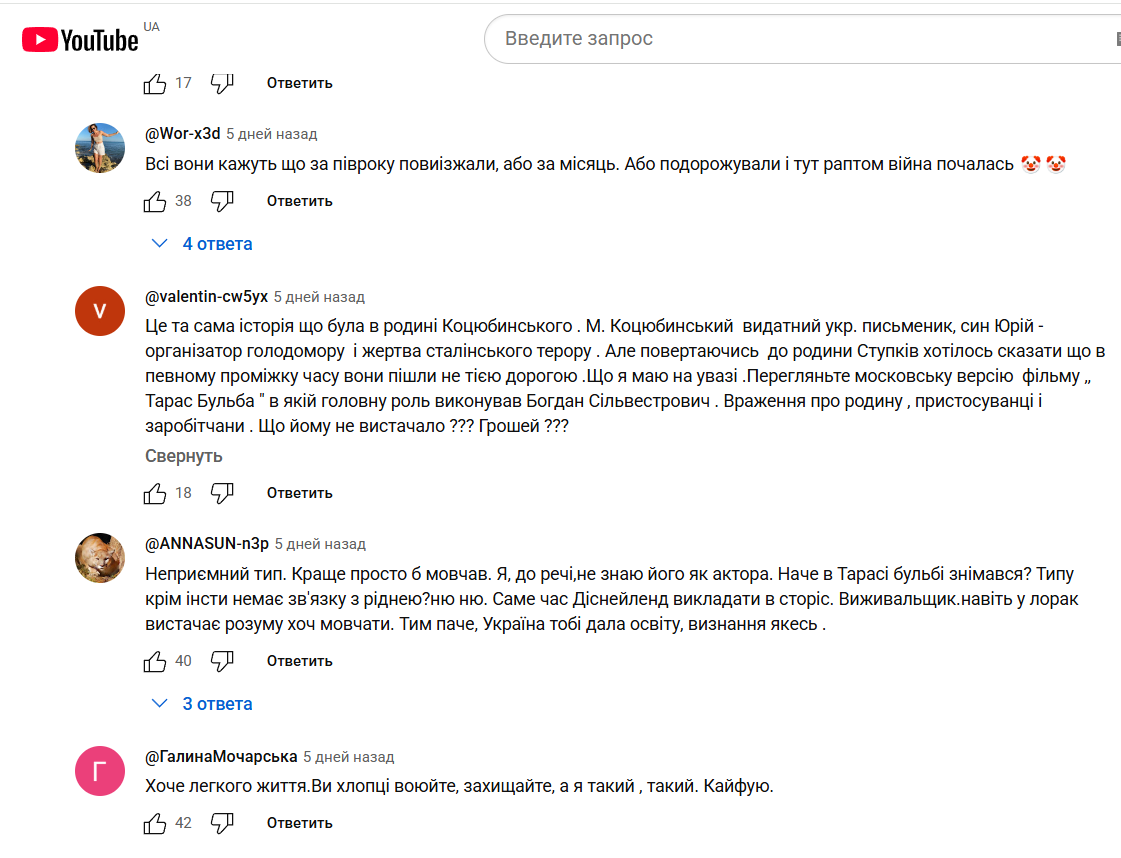 Какой из меня солдат, я хочу жить - Дмитрий Ступка объяснил, почему не хочет возвращаться в Украину 3