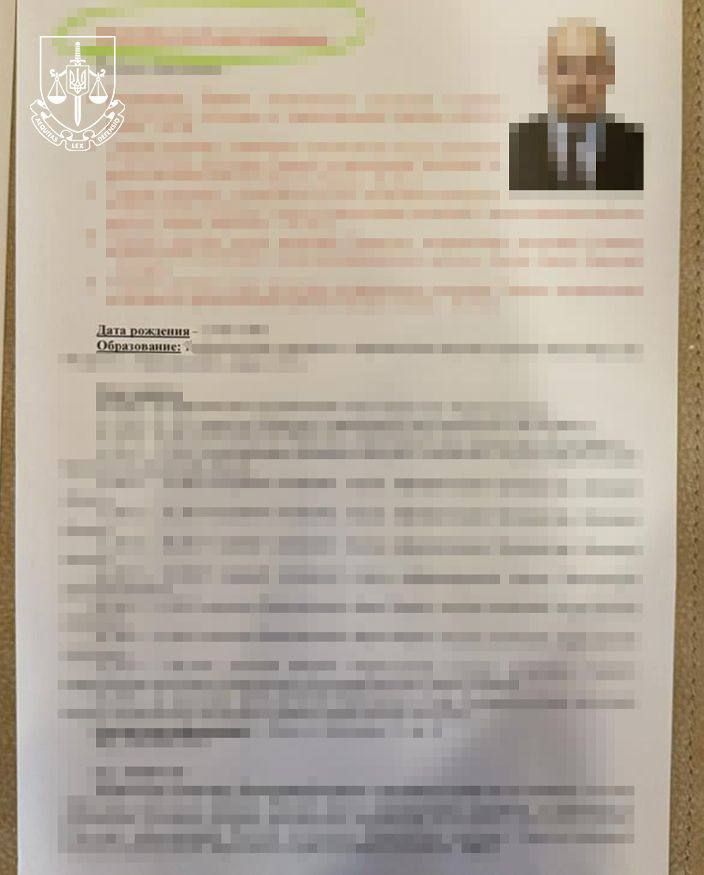 Среди выявленных документов – анкеты и личные данные сотрудников НАБУ