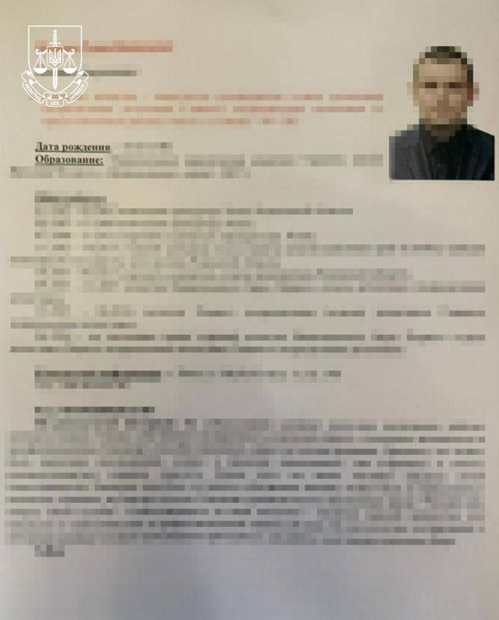 Найденные у родственников Христенко документы