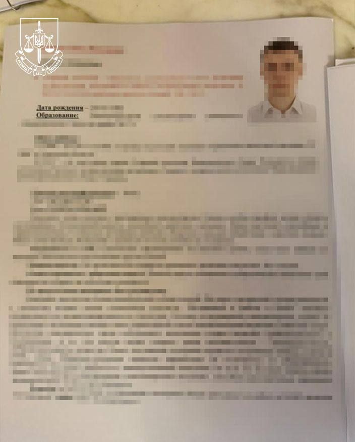 Агент ФСБ РФ Христенко собирал досье на сотрудников НАБУ