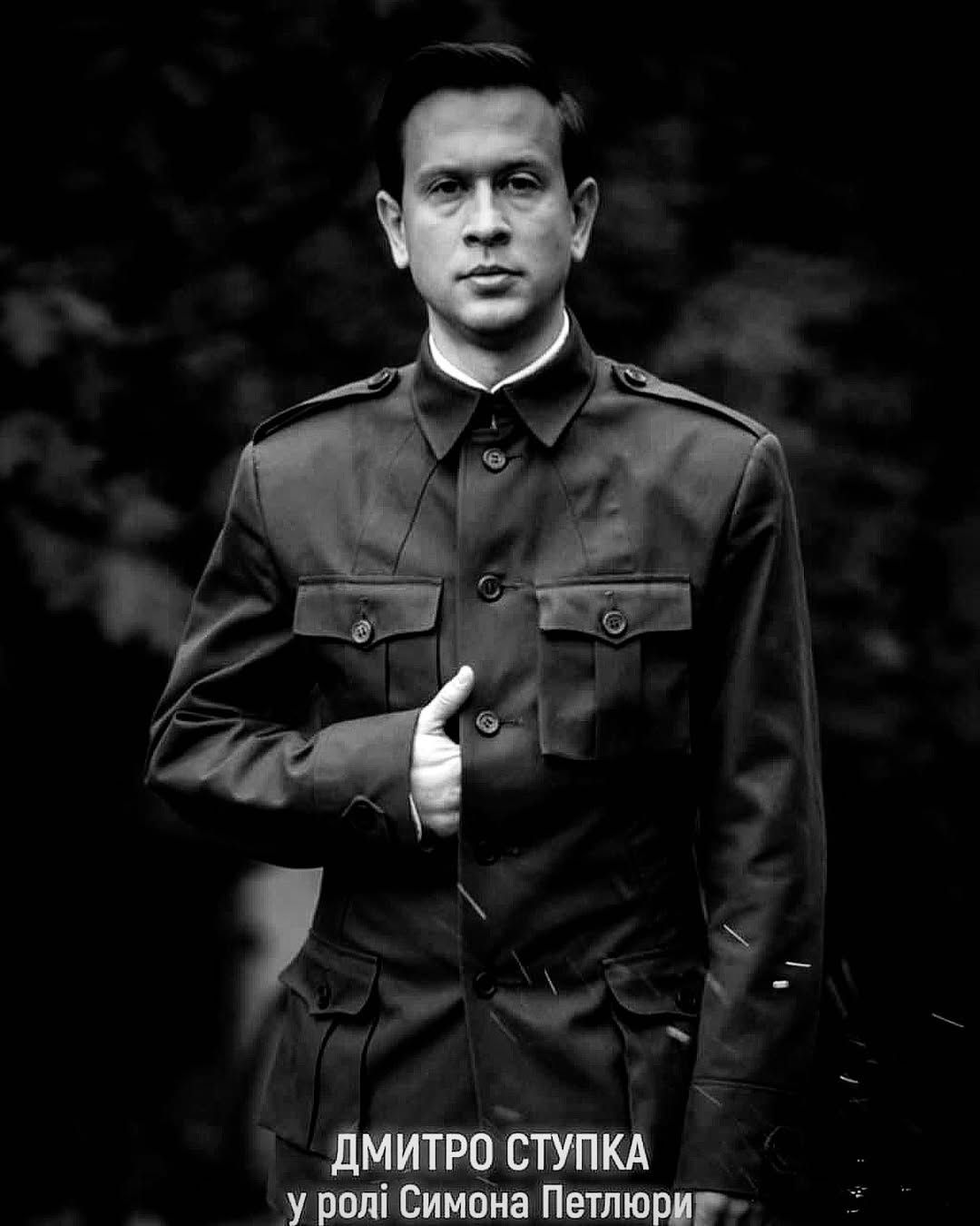 Героем Дмитрий Ступка был только в кино. В жизни он трус. Героем Дмитрий Ступка был только в кино. В жизни он трус.