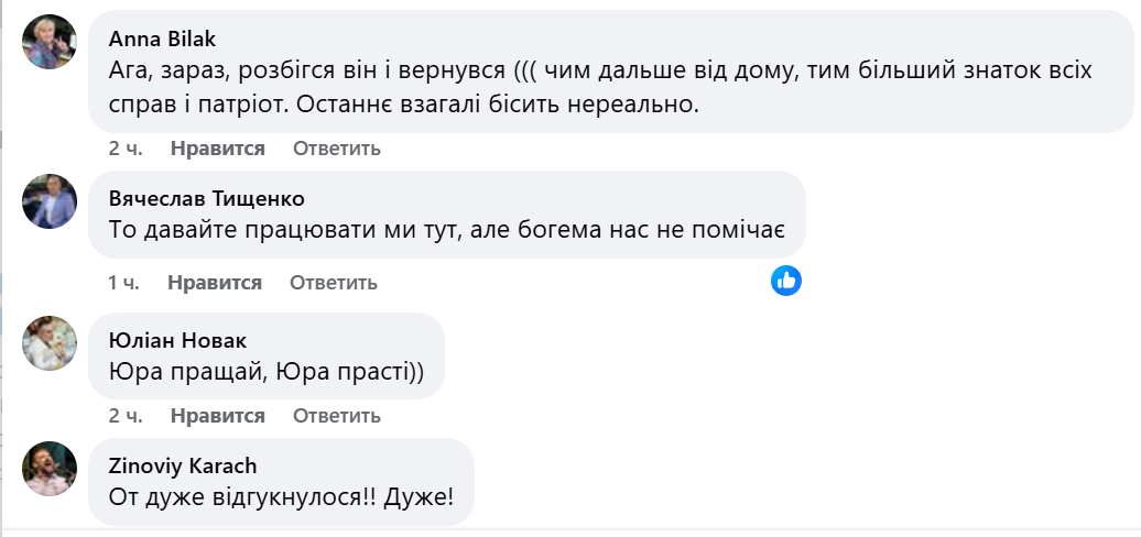 Продюсера Сердючки и Сказки резко призвали вернуться в Украину - Вадим Лисица наехал на Юрия Никитина 1