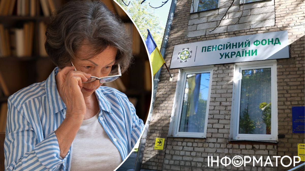 Киев