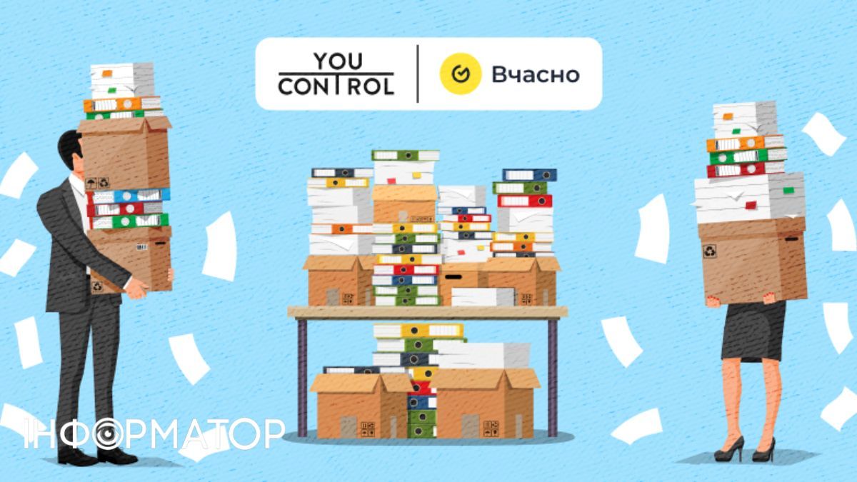 Работа бухгалтеров. Изображение: YouControl