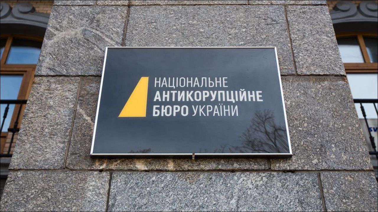 НАБУ проело 10 миллиардов и провалило антикоррупционную миссию, – эксперт