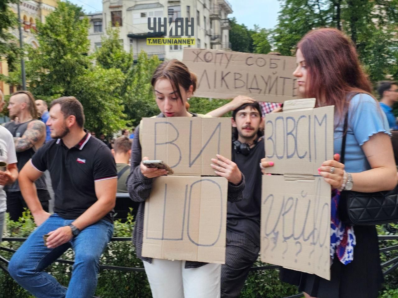 Люди собираются в центре Киева в протест против уничтожения антикоррупционных органов 1