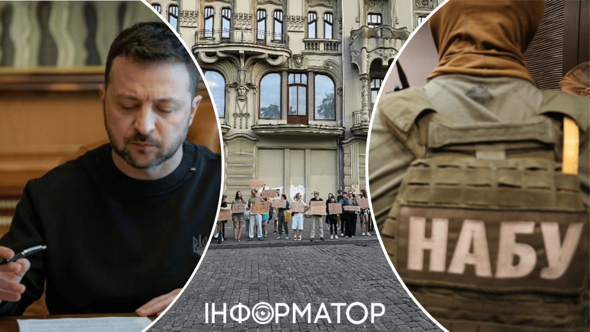 НАБУ, Зеленский, закон