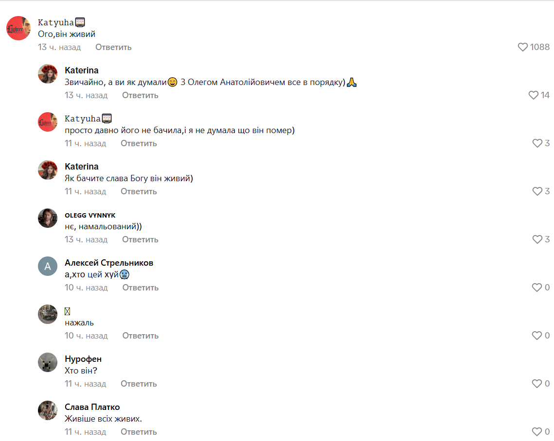 Для деяких, стало сенсацією, що Винник живий. Немає машини, рахунків, нерухомості - Олег Винник визнав себе бідним 2