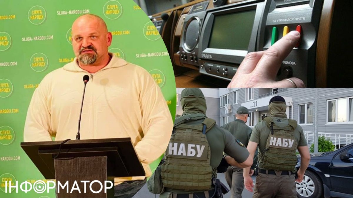Василий Вирастюк, голосование в ВР, НАБУ