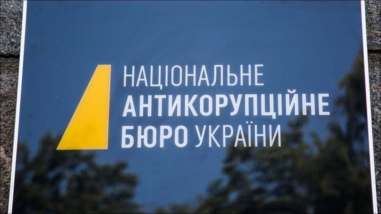 Эксперт напомнил о контексте принятия закона о НАБУ: Сотрудничество Бюро с фсб рф