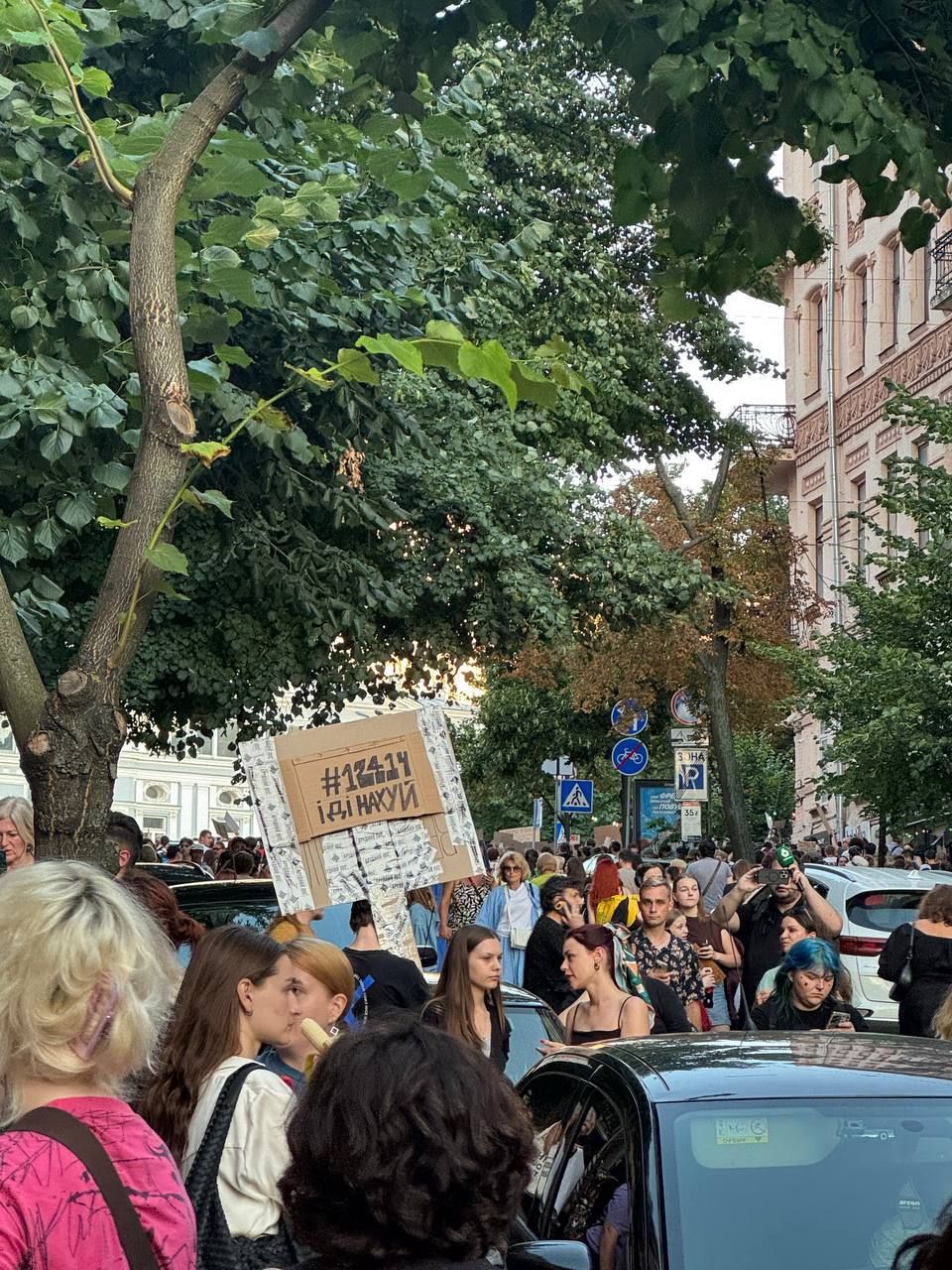 В Україні другий день поспіль протестують проти знищення НАБУ: у Києві зібралися сотні людей 7